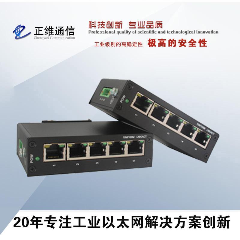 光纖交換機的作用有哪些？